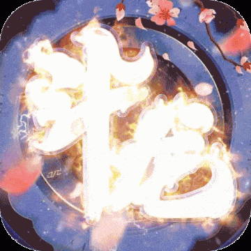 斗龙战士之勇往直前
