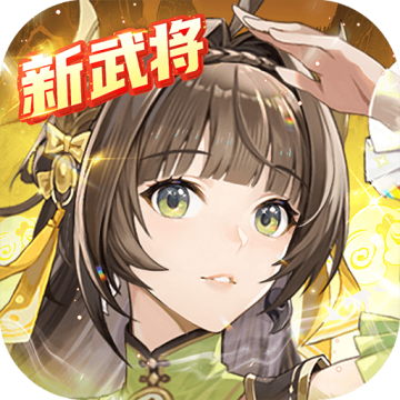 少年三国志2小y科技版