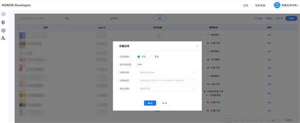 荣耀应用市场app下载安装最新版 荣耀应用市场app下载安装最新版