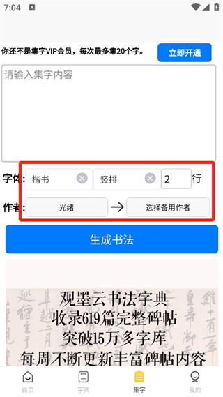 观墨云app安卓版下载安装