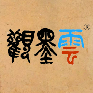 观墨云app安卓版下载