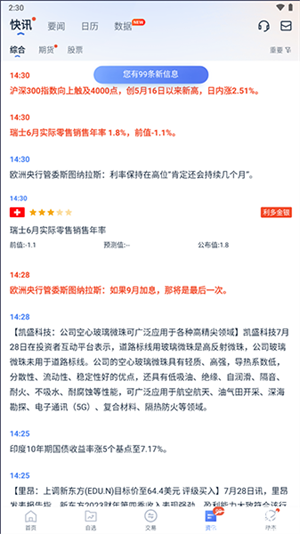 口袋贵金属