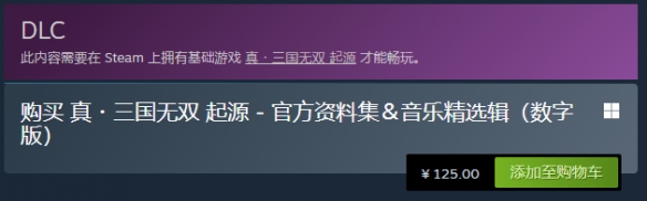 乐买吉游戏网4
