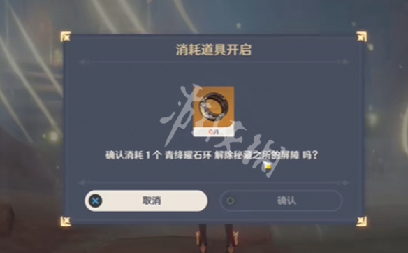 游侠网7