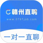 赣州直聘最新版
