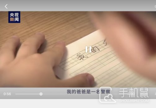微博移动版
