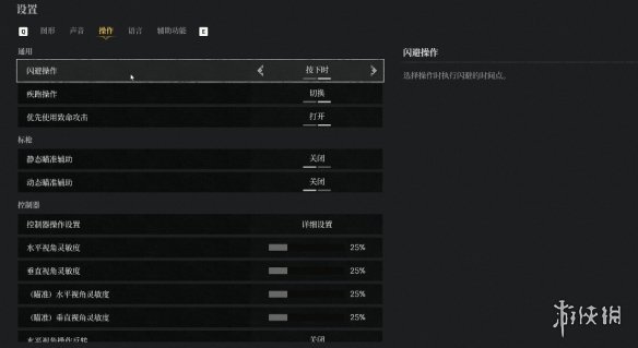 乐买吉游戏网3