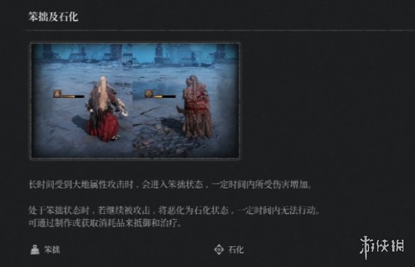 乐买吉游戏网4