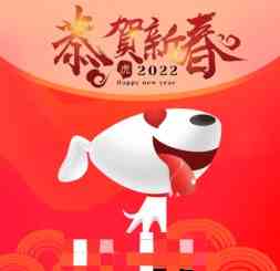 精东