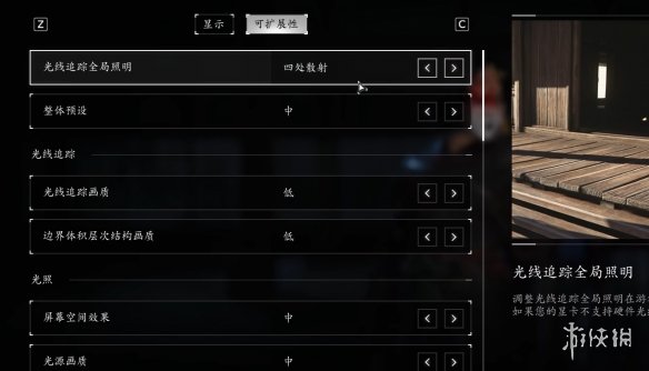 乐买吉游戏网3