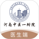 豫中一医生最新版