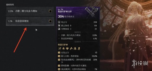 乐买吉游戏网3