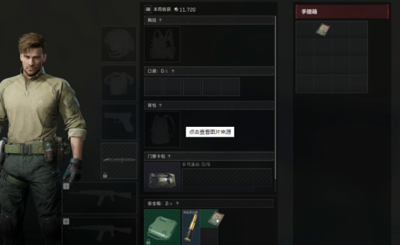 乐买吉游戏网3