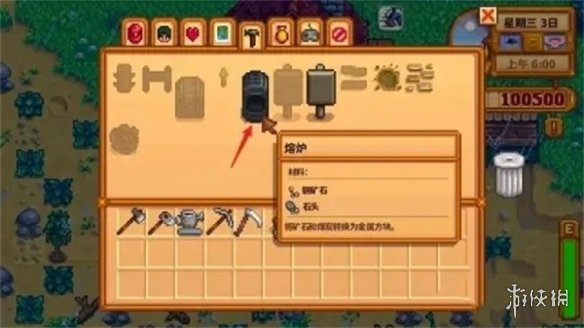 乐买吉游戏网3