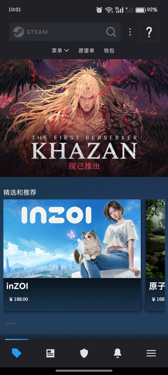 乐买吉游戏网7
