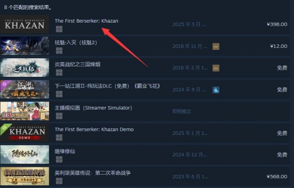 乐买吉游戏网3