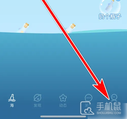 遇见漂流瓶