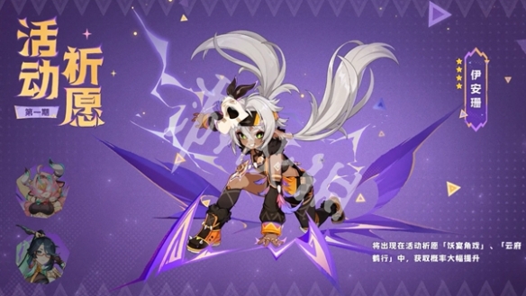 游侠网3