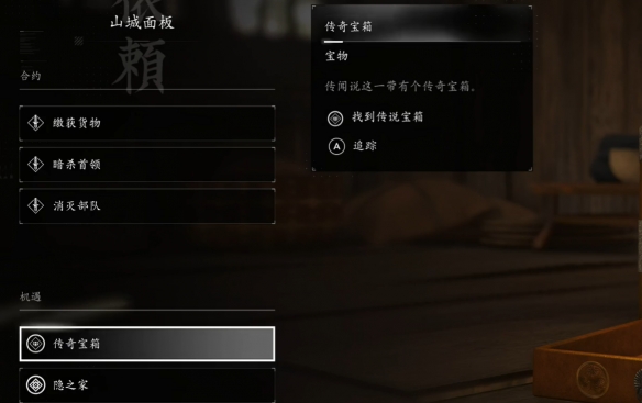 乐买吉游戏网5