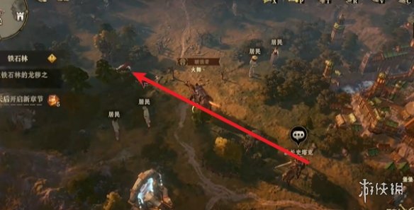 游侠网3