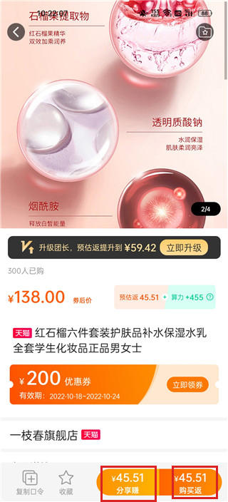 陀螺多多