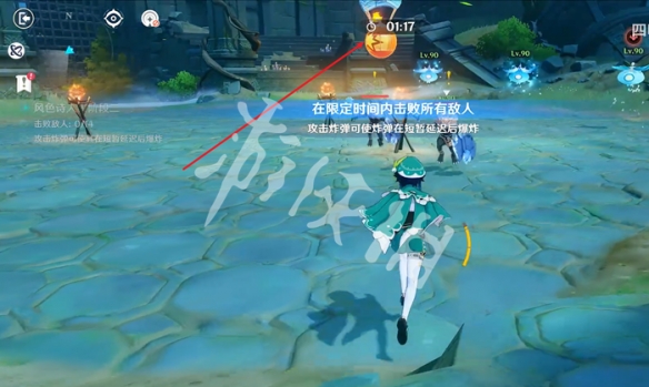 游侠网5