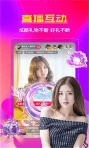 欲爱直播850.tv