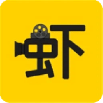 虾皮影视剪辑