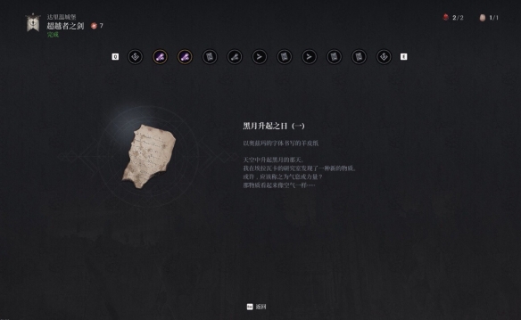 乐买吉游戏网2