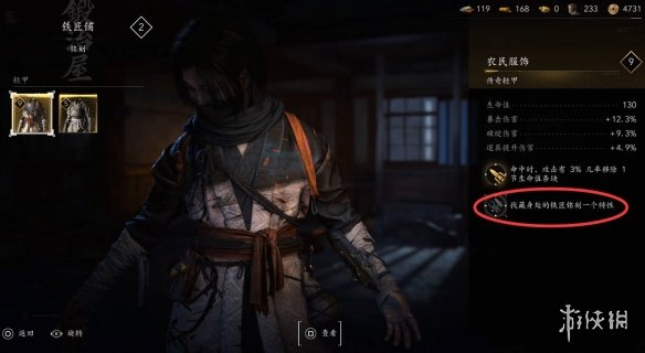 乐买吉游戏网5