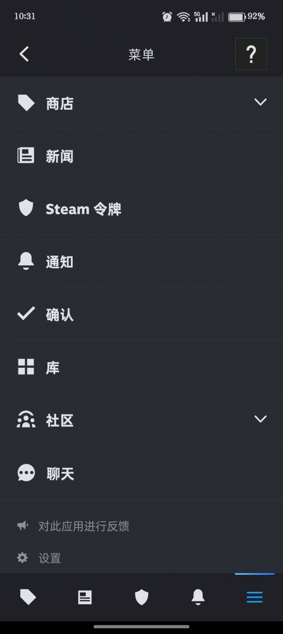 乐买吉游戏网8