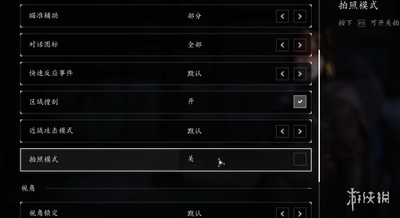 乐买吉游戏网10