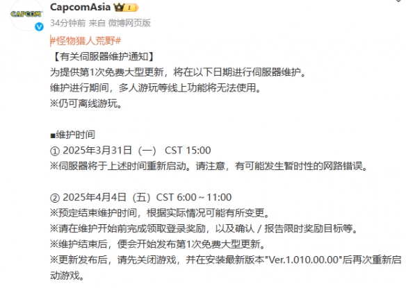 乐买吉游戏网2