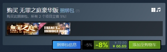 乐买吉游戏网3