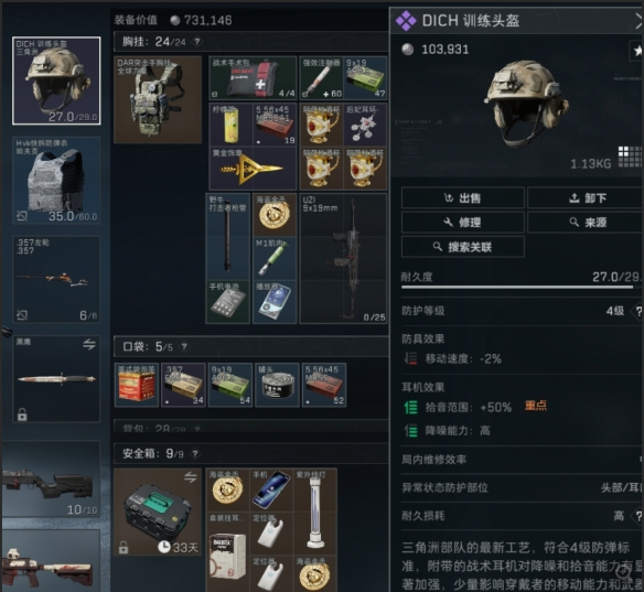 乐买吉游戏网4