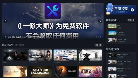 乐买吉游戏网1