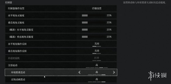 乐买吉游戏网4