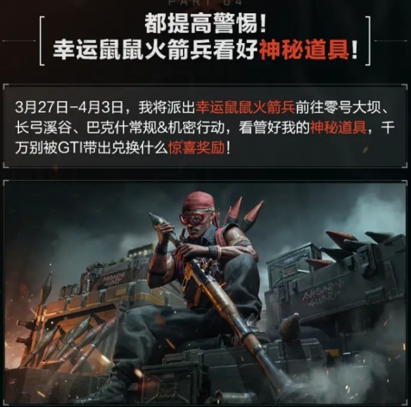 乐买吉游戏网2
