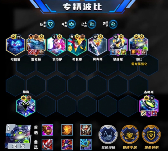 乐买吉游戏网7