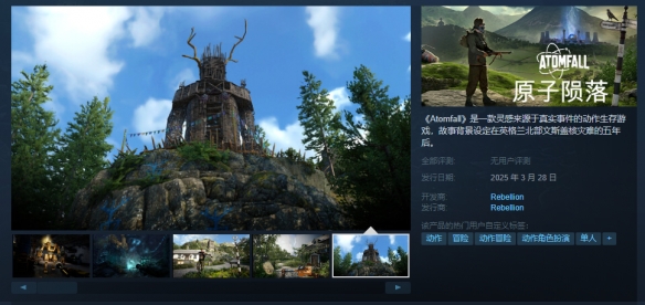 乐买吉游戏网3