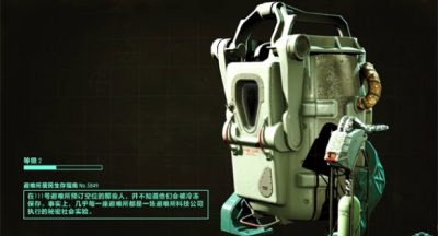 《辐射4》xbox键鼠直连介绍