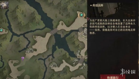 游侠网6