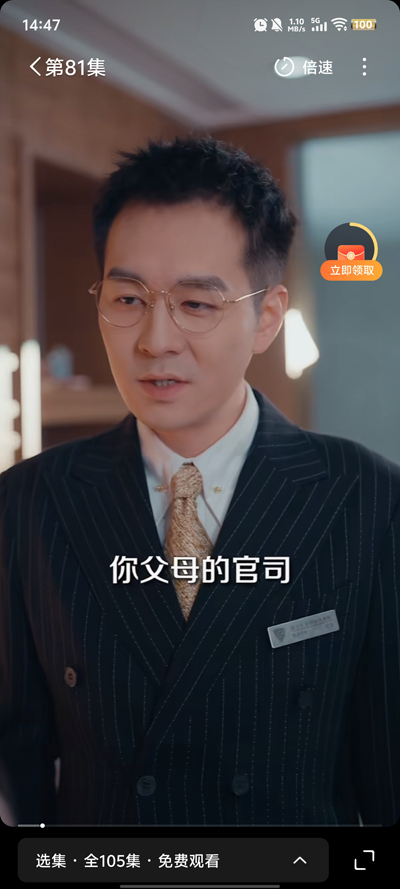 好剧乐看