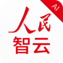 人民智云手机版