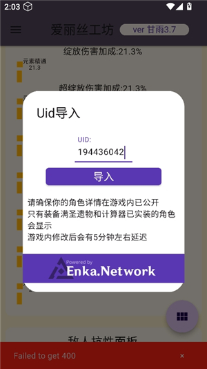 爱丽丝工坊