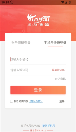 168物流