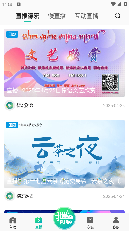 使用教程截图3