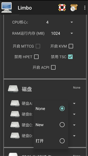 limbo虚拟机汉化增强版