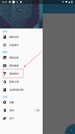 FA重制版