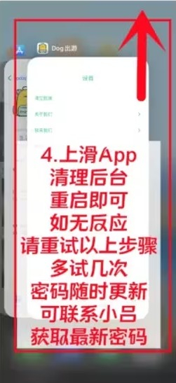 特狗影视app官网版